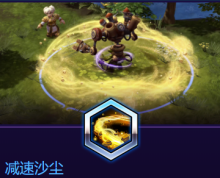 《風(fēng)暴英雄》克羅米技能介紹