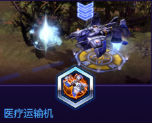 《風(fēng)暴英雄》莫拉莉斯中尉技能介紹