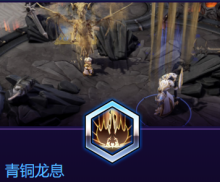 《風(fēng)暴英雄》克羅米技能介紹