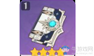 《原神》西風秘典介紹