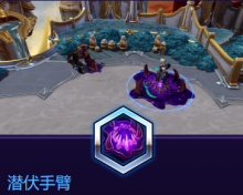 《風(fēng)暴英雄》斯托科夫技能介紹