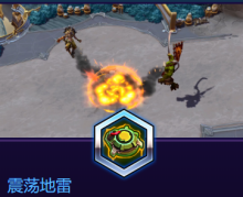 《風(fēng)暴英雄》狂鼠技能介紹