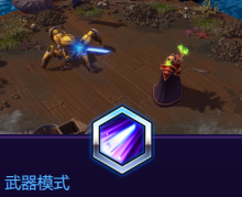 《風(fēng)暴英雄》菲尼克斯技能介紹