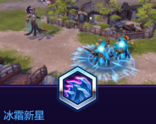 《風(fēng)暴英雄》克爾蘇加德技能介紹