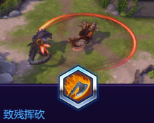 《風(fēng)暴英雄》加爾魯什技能介紹
