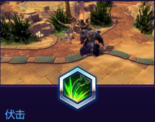 《風暴英雄》瓦莉拉技能介紹