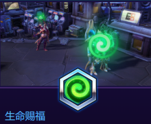 《風暴英雄》阿萊克絲塔薩技能介紹