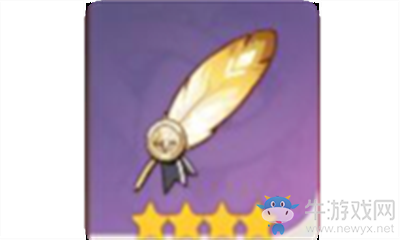 《原神》教官的羽飾介紹