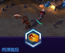 《風(fēng)暴英雄》加爾魯什技能介紹