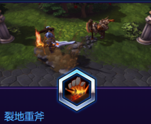 《風(fēng)暴英雄》加爾魯什技能介紹