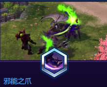 《風暴英雄》瑪爾加尼斯技能介紹