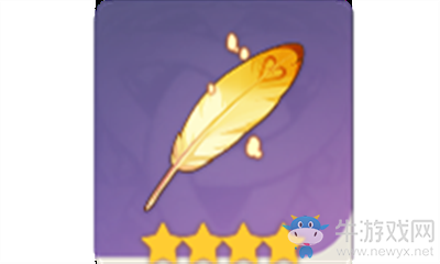 《原神》旅人的羽飾介紹