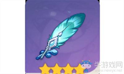 《原神》流放者之羽介紹