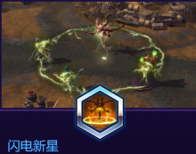 《風(fēng)暴英雄》墨菲斯托技能介紹