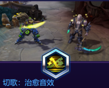 《風(fēng)暴英雄》盧西奧技能介紹