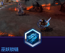《風(fēng)暴英雄》克爾蘇加德技能介紹
