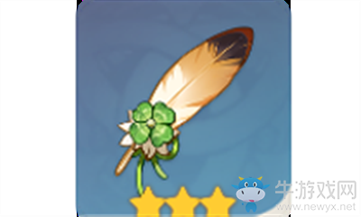 《原神》幸運兒鷹羽介紹