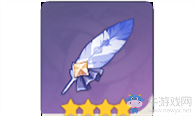 《原神》奇跡之羽介紹