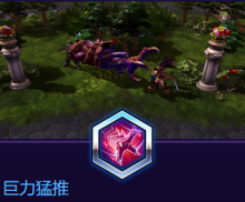 《風(fēng)暴英雄》斯托科夫技能介紹