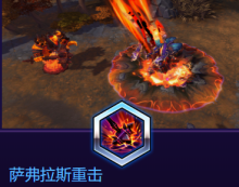《風(fēng)暴英雄》拉格納羅斯技能介紹