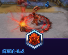 《風(fēng)暴英雄》加爾魯什技能介紹