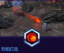 《風暴英雄》阿萊克絲塔薩技能介紹