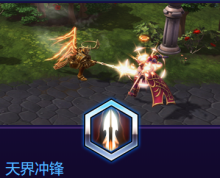 《風(fēng)暴英雄》英普瑞斯技能介紹