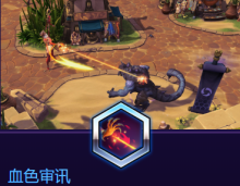 《風(fēng)暴英雄》懷特邁恩技能介紹