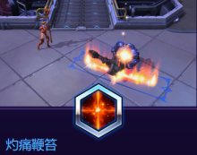 《風(fēng)暴英雄》懷特邁恩技能介紹