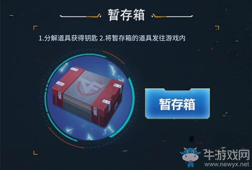 2020《CF》10月王牌轉(zhuǎn)盤活動