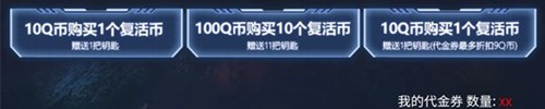 2020《CF》10月王牌轉(zhuǎn)盤活動