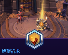 《風(fēng)暴英雄》懷特邁恩技能介紹