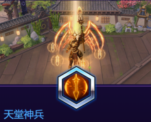 《風(fēng)暴英雄》英普瑞斯技能介紹