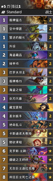 《爐石傳說》通靈學院T2炸彈戰卡組推薦