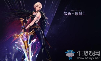 《DNF》劍宗80級技能破劍陣護(hù)石介紹