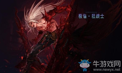 《DNF》狂戰(zhàn)士75級(jí)技能浴血之怒護(hù)石介紹