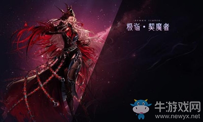 《DNF》劍魔75級技能空絕斬：地裂護(hù)石介紹