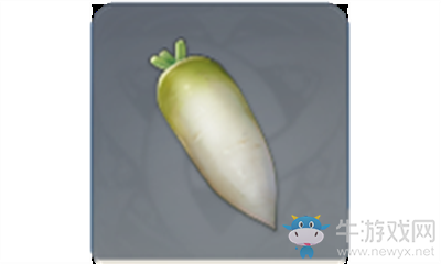 《原神》白蘿卜介紹