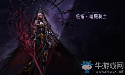 《DNF》暗帝80級技能天罰之劍護石介紹