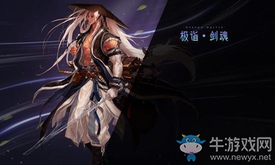 《DNF》劍魂80級(jí)技能瞬斬護(hù)石介紹