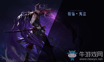《DNF》鬼泣75級技能幽魂劍影陣護石介紹