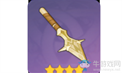 《原神》北陸長柄武器原胚介紹