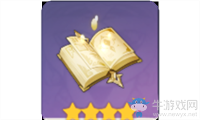 《原神》北陸法器原胚介紹