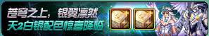 《DNF》2020年9月22日更新內(nèi)容匯總