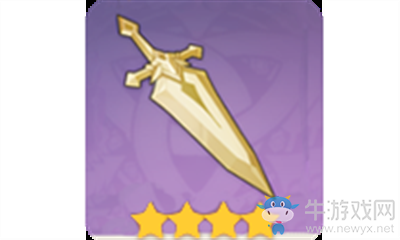 《原神》北陸雙手劍原胚介紹