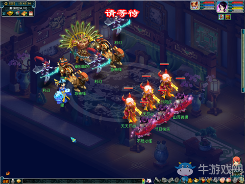 《夢幻西游》2020年中秋十一三界慶華誕活動介紹