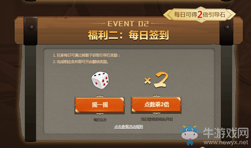 《DNF》馬杰諾的關(guān)懷 免費(fèi)領(lǐng)取深淵票疲勞藥