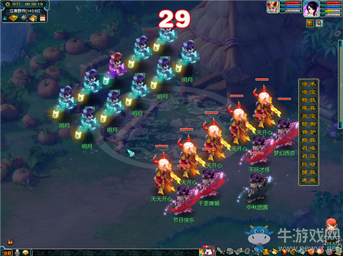 《夢幻西游》2020年中秋十一踏歌尋詩靈活動介紹