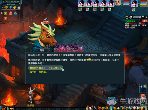 《夢幻西游》2020年中秋十一三界慶華誕活動介紹