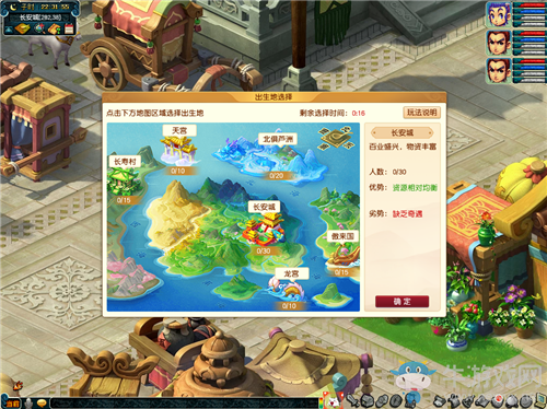 《夢幻西游》2020年中秋十一沙場演武活動介紹